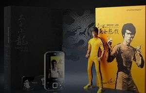 211108nokia-20n96brucelee02