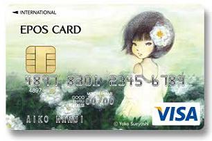 paeonia-visa-card-design